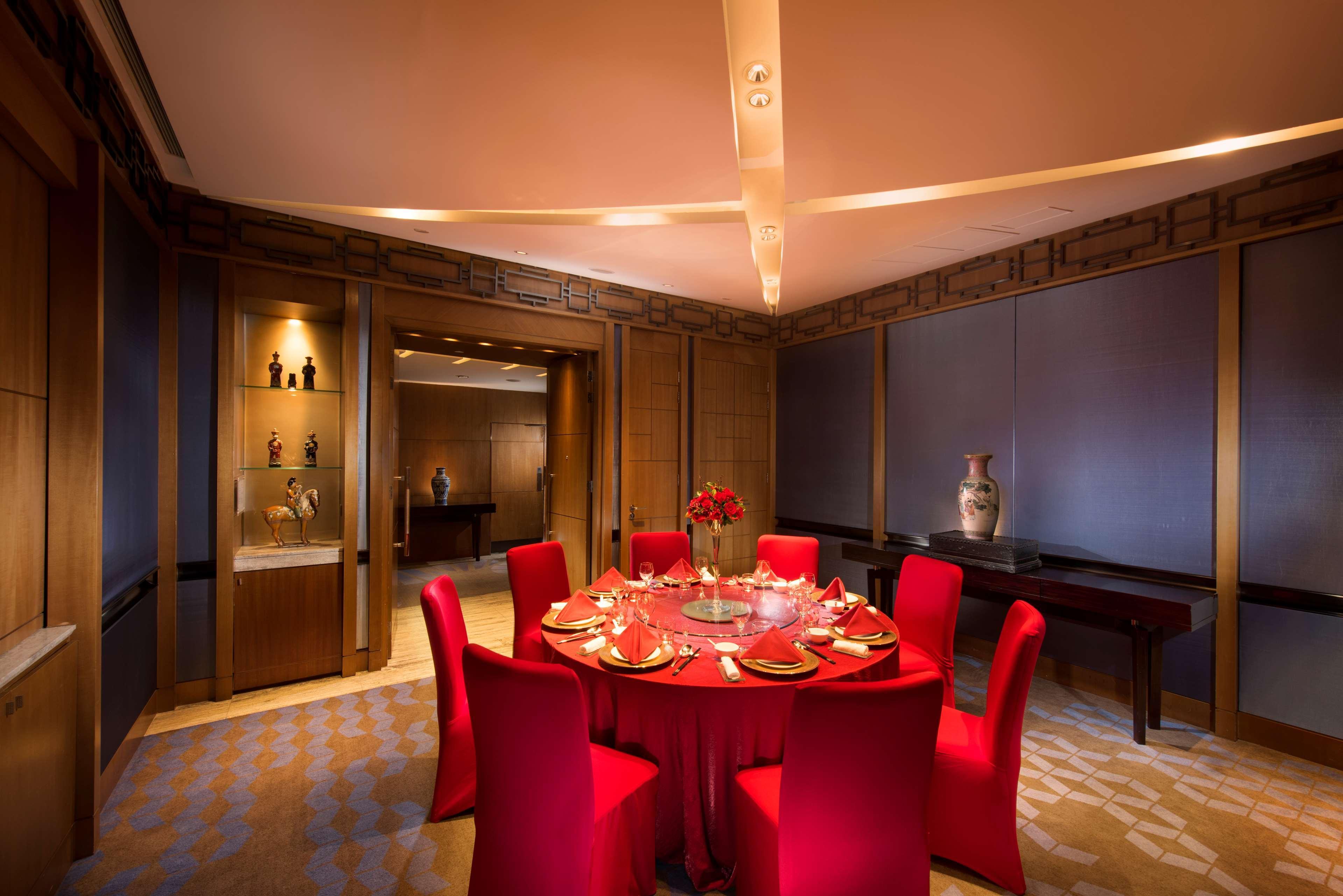Hilton Beijing